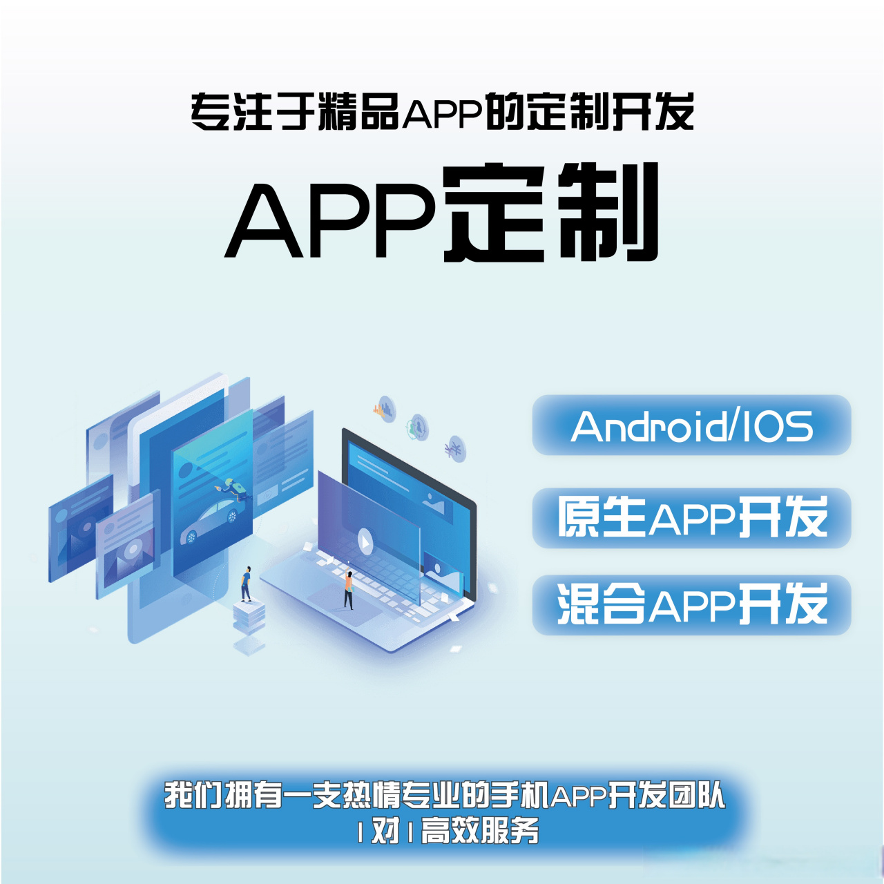 芯优云 驱动数字化转型，定制下一代智能软件解决方案